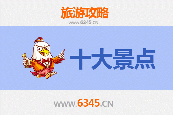 枣庄峄城深度游：必打卡的5大景点攻略