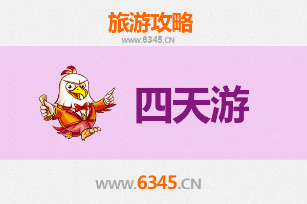 枣庄峄城四天三夜深度游攻略：探索江北水乡与历史文化的完美之旅