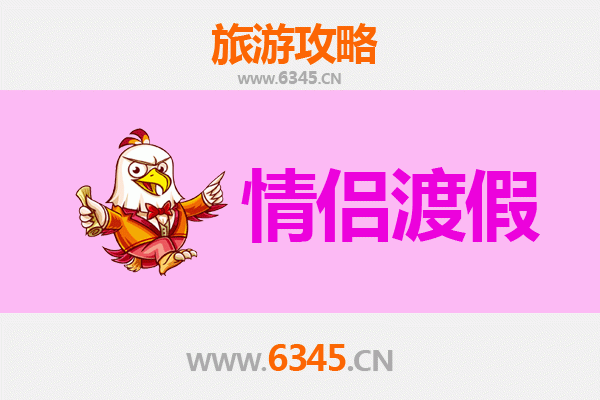 枣庄峄城情侣浪漫之旅：探索古城风情与自然奇观