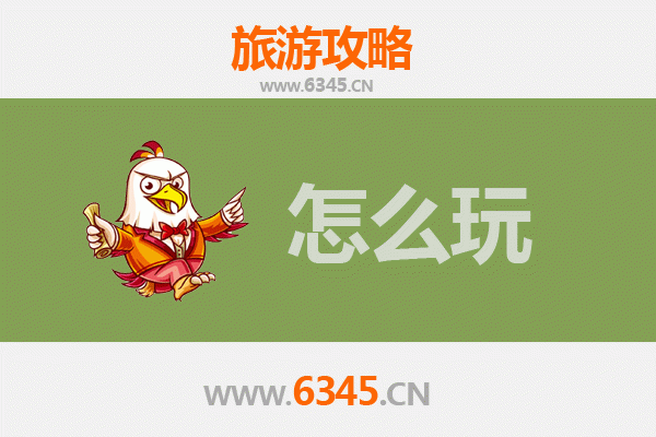 枣庄峄城假日游：探索鲁南文化瑰宝与自然奇观