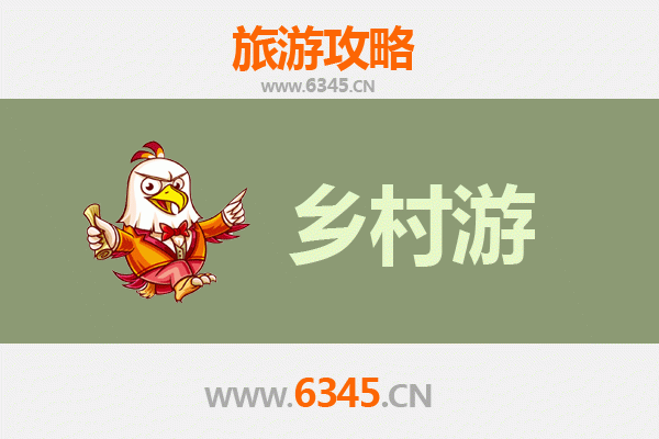 枣庄峄城乡村旅游精品线路推荐：冠世榴园与古村风情的田园漫游